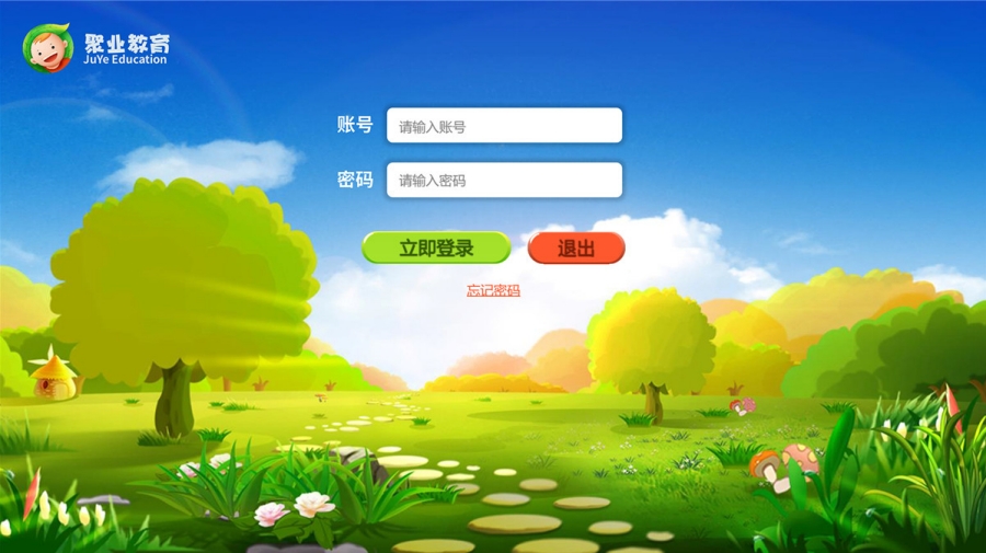 ��ҵ����1.0.0