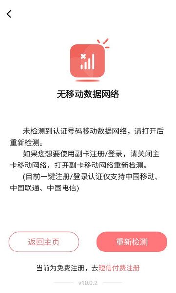 ����������������v11.1.17 ��׿��