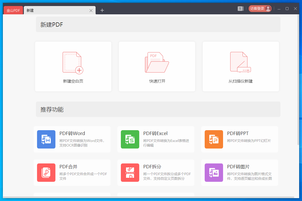 ��ɽPDF���°�