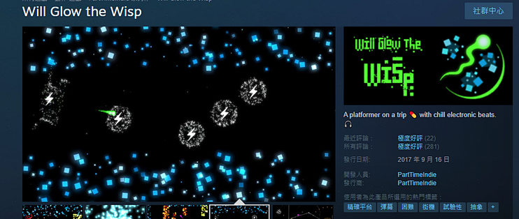 Will Glow the Wisp 会发光的缕 暗夜微光氛围感文案合集 夜色温柔句子