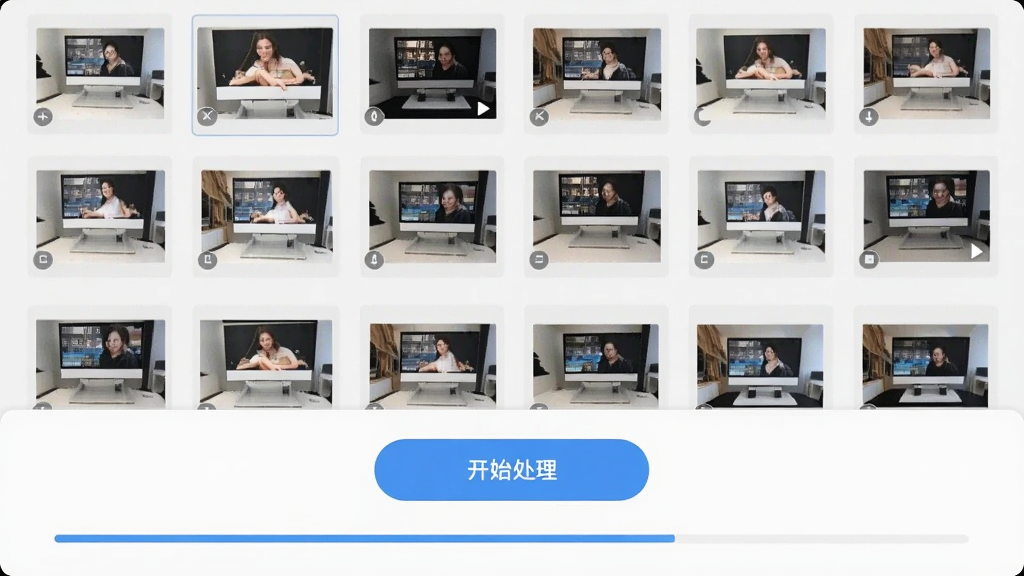 美图云修批量处理功能预览图,界面展示多张缩略图整齐排列,下方有“开始处理”按钮,进度条显示处理状态,背景为浅灰色,突出云端处理速度,画面干净,无多余元素