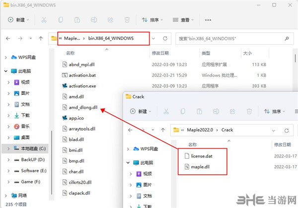 Maplesoft Maple 2022�����ƽ��