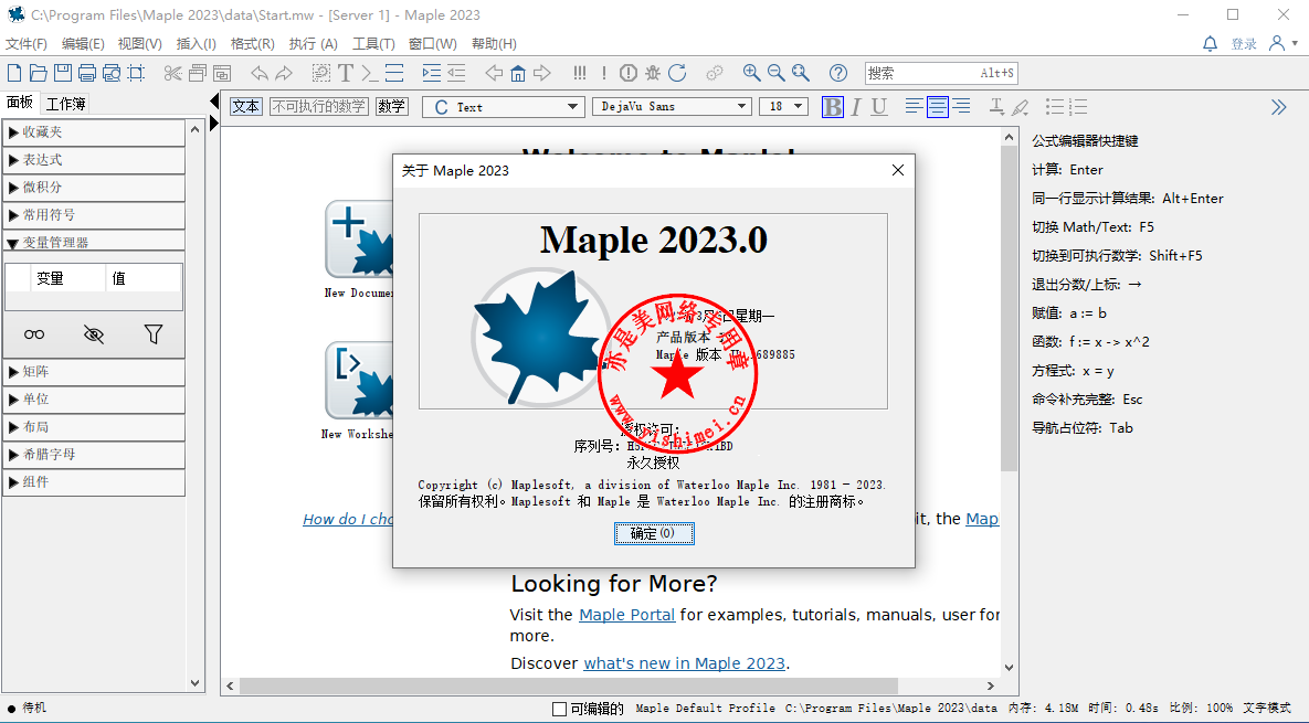 Maple��ѧ��������