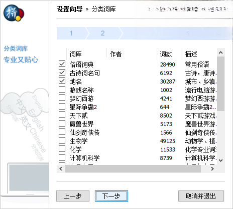Google Pinyin2026 �ٷ���Ѱ�