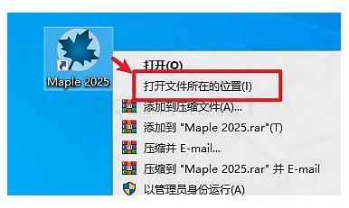 Maple Maple