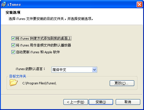 iTunes完美版12.13.6 经典媒体管理工具