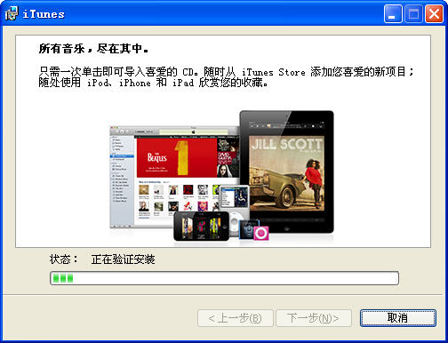 iTunes完美版12.13.6 经典媒体管理工具