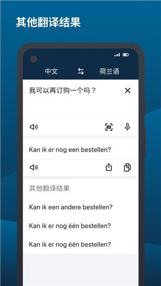 DeepL24.7.3 精准翻译神器