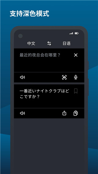 DeepL24.7.3 精准翻译神器