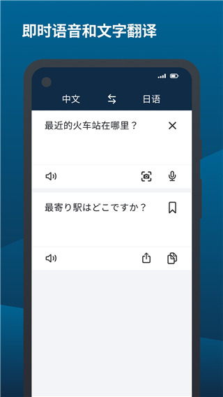 DeepL24.7.3 精准翻译神器
