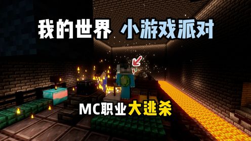 MSC Marc 2024中文破解版MSC Marc2024.