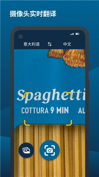 DeepL翻译24.1.2 精准翻译工具