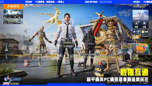 PLAXIS 2D 2024中文破解版2024 岩土工程数值分析
