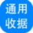神奇通用mac版2026 免费版