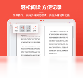 ��ɽPDF ��׿�� ���������ͼ