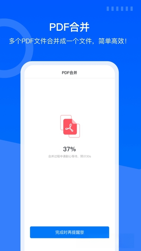 ��ɽPDF1.0.0 רҵPDF�Ķ��༭