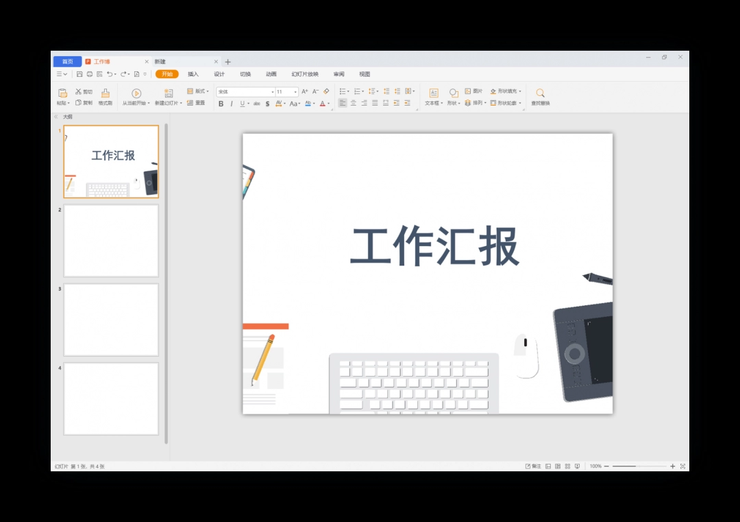 ��ɽPDF ��׿�� ���ذ�װ