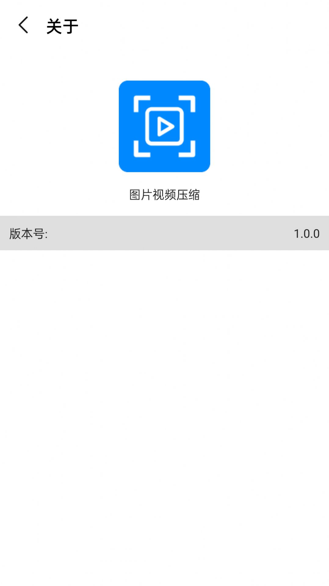 ѹ����v3.2.1 ȫ��ѹ����ѹ����