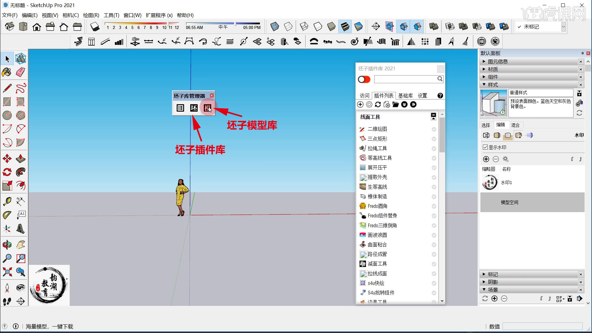 ���Ӳ����v1.6.0(����SketchUp 2018-2023) ��׿�� ������������ͼ