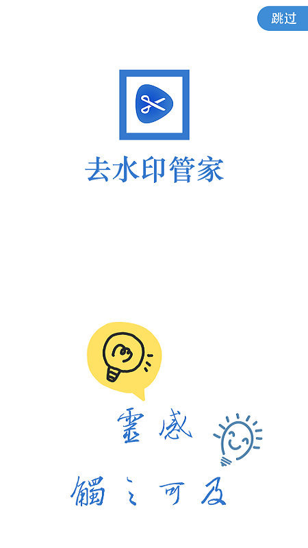 ˮӡ�ܼ�mac��1.0.0 ����ȥˮӡ����