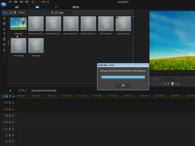 威力导演2025旗舰版PowerDirector2025旗舰版 视频剪辑专家
