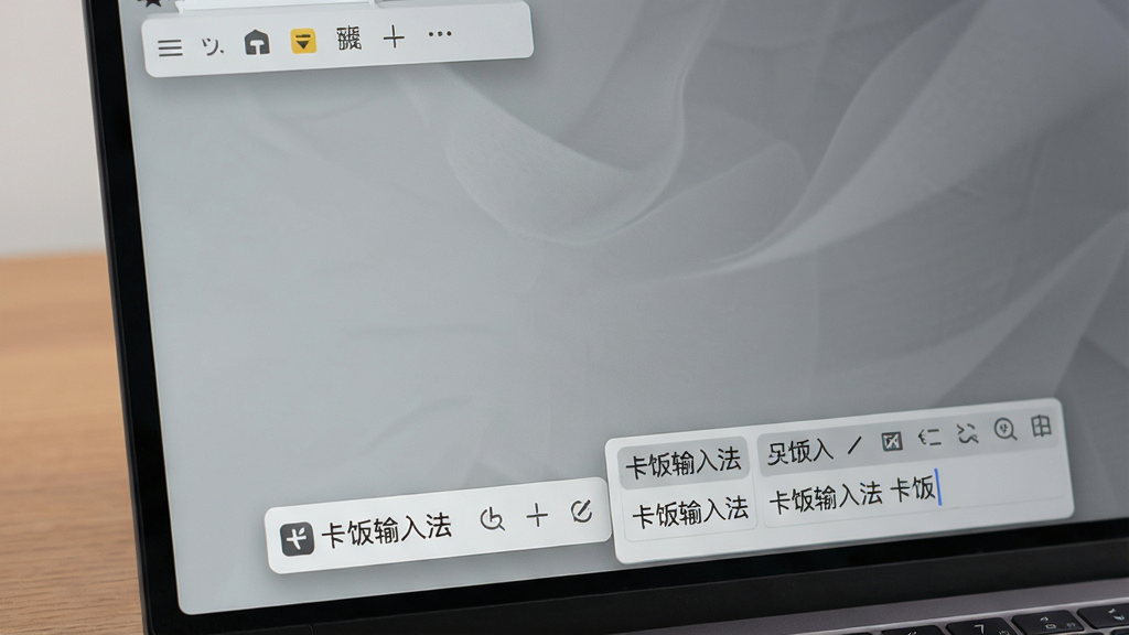 主体:一台笔记本电脑屏幕特写,屏幕上显示卡饭输入法的输入状态栏和候选词窗口,周围无任何广告弹窗。布局:输入法界面位于屏幕下方中央,候选词横排展示,背景为简洁的纯色工作台面。排版:画面干净,输入栏左侧显示“卡饭输入法”图标,右侧为候选词。风格:清爽简约,色彩以灰白为主,突出无广告主题。细节:无悬浮广告、无弹窗提示,光线柔和。画质:高清,干净无多余元素。
