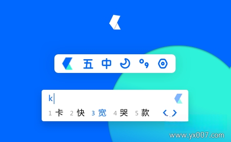 �������뷨1.0.0 ������Ч��������