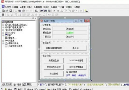 �ټ�����byebye����2026 ������ÿ����ƽ�