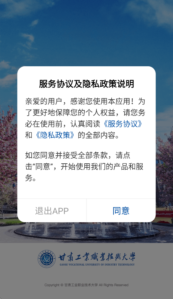 ���ϸʹ���ap�ٷ�����vGSGY_3.2.0 ���°汾