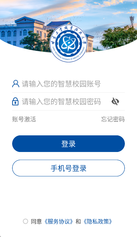 ���ϸʹ���ap�ٷ�����vGSGY_3.2.0 ���°汾