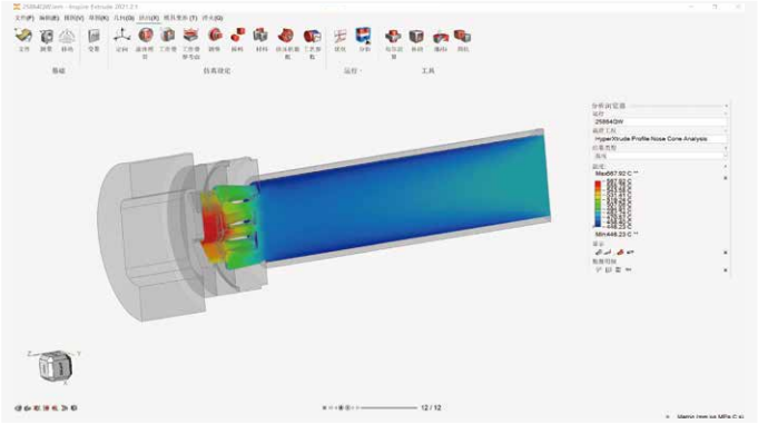 Altair Inspire Extrude 2026�������°� ��׿�� ��ѹ���� ��������
