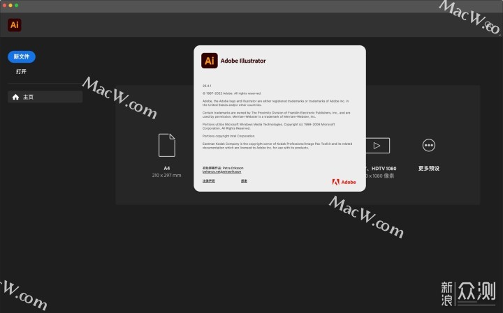 Adobe Illustrator 2026中文激活版2026 图形设计旗舰