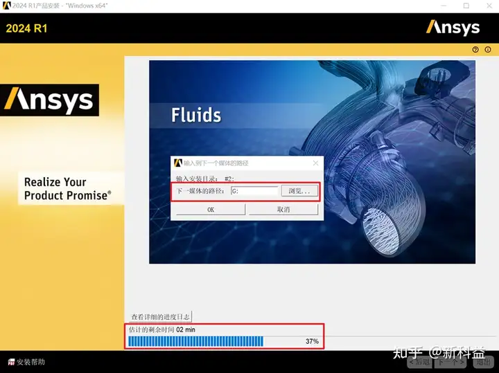 ANSYS EMA3D ANSYS EMA3D 2024 R1���ļ����2024 R1 ��ŷ������