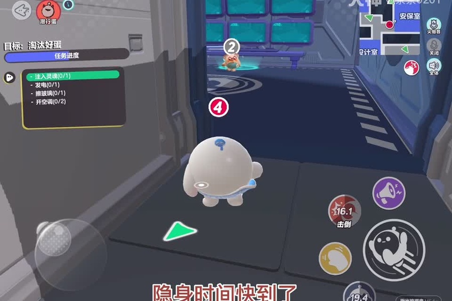 Kill the Bad Guy 干掉坏蛋 玩家常见问题 解决方法 通关技巧