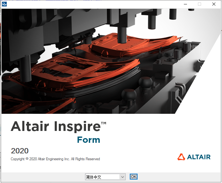 altair inspire form 2026中文激活版 操作界面截图