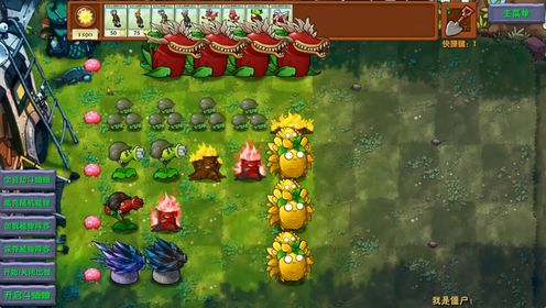 植物大战僵尸gd版(Plants V.S. Zombies:Garden Defense)植物搭配阵容推荐寒冰射手坚果墙