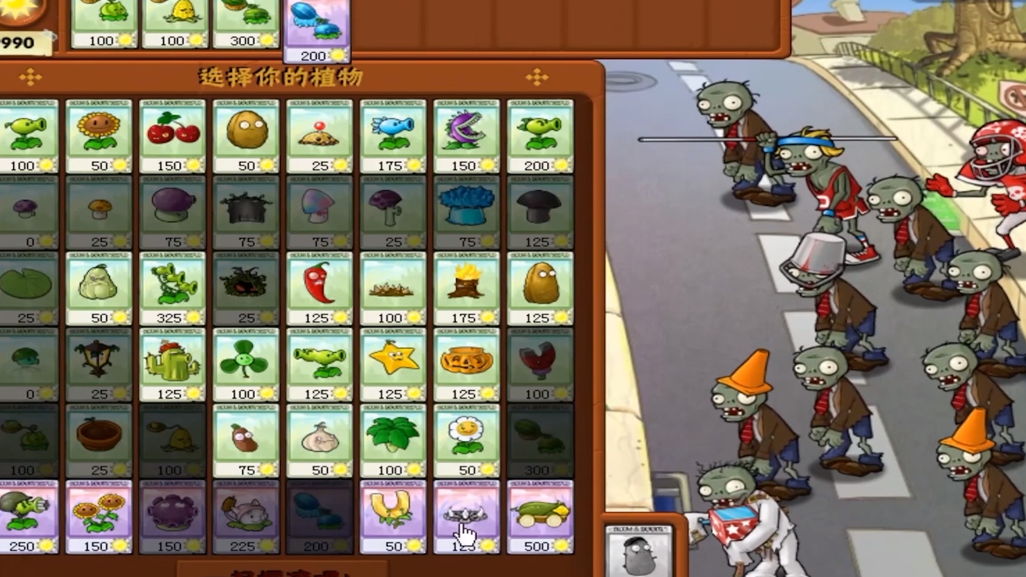 植物大战僵尸gd版(Plants V.S. Zombies:Garden Defense)巨人僵尸打法技巧地刺减速