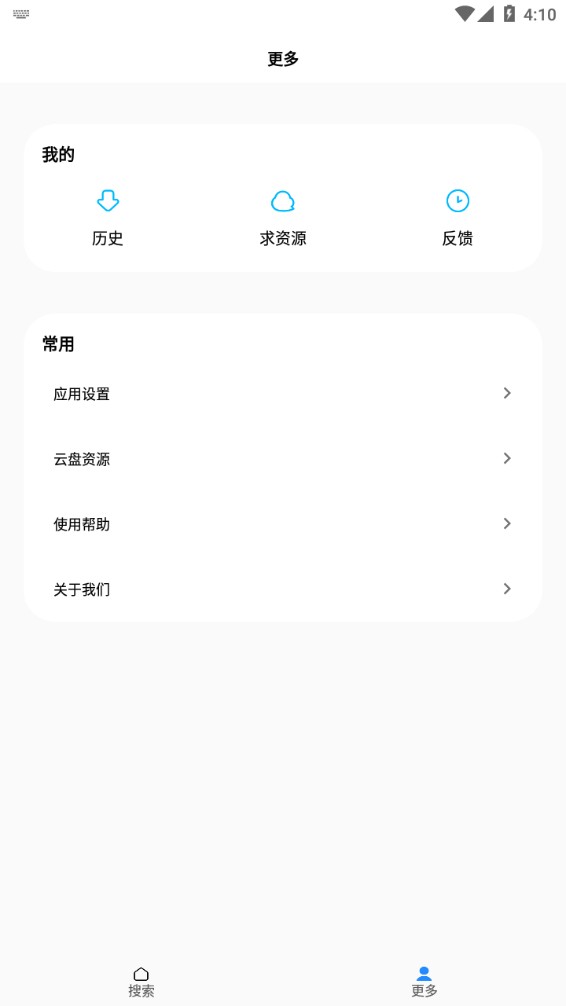 歌词适配2026年版 安装 问题解决
