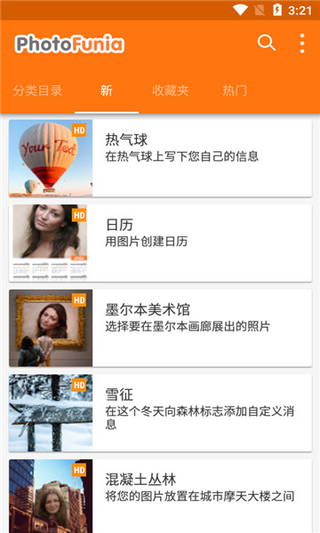 PhotoFunia app �ϴ���Ƭ ����λ�� �������ز���