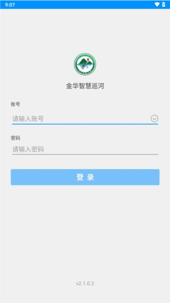 ���ǻ�Ѳ��app Ѳ�ӹ켣 ʵʱ��¼ ��ͼ
