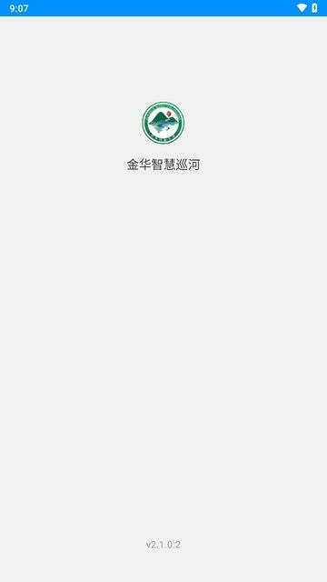 ���ǻ�Ѳ��app �ӳ��� Ѳ�ӹ��� �ֻ�����