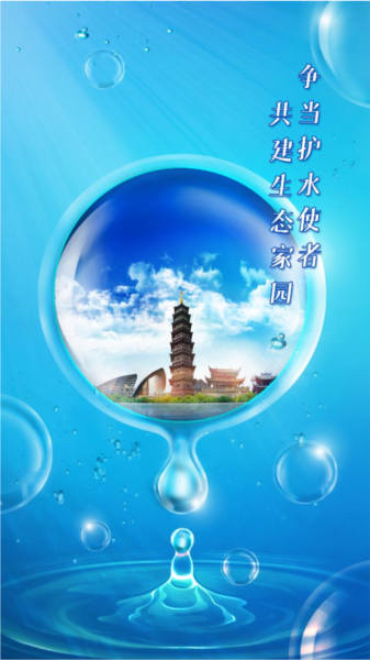 ���ǻ�Ѳ��app ����ͳ�� Ѳ�ӱ��� ����