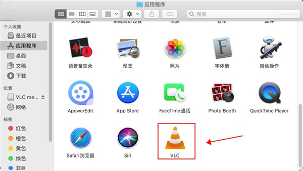 VLC Media Player3.0.21 ��������Ƶ������