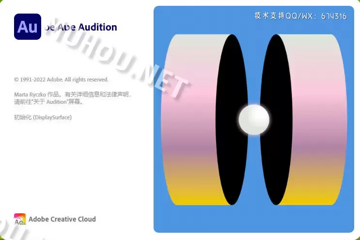 Adobe Audition 2023 中文直装版 多轨混音界面 安卓版
