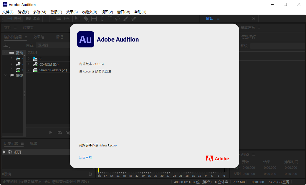 Adobe AuditionAu2023ֱװ��רҵ��Ƶ�༭����