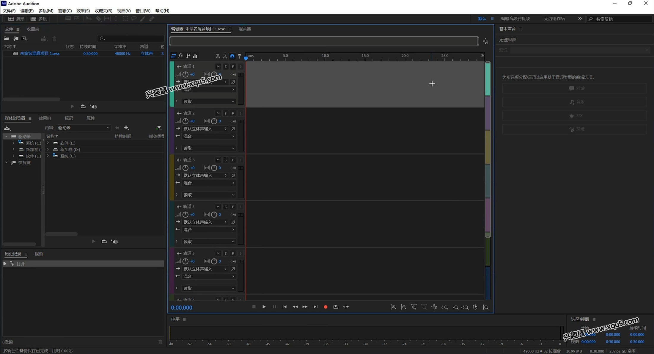 Adobe AuditionAu2023ֱװ��רҵ��Ƶ�༭����