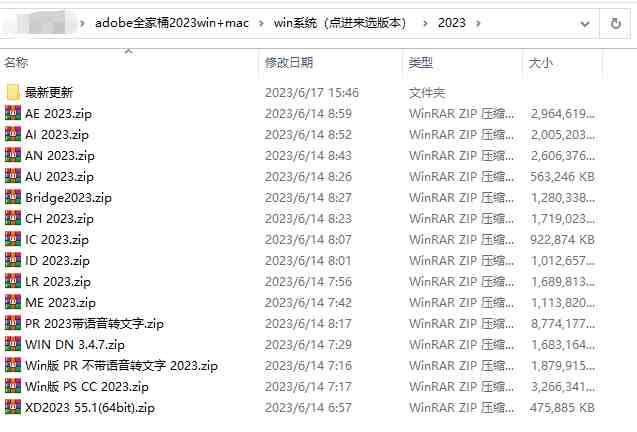 Adobe Dimension 2023���ļ����2023 v3.4.3 ��ά���