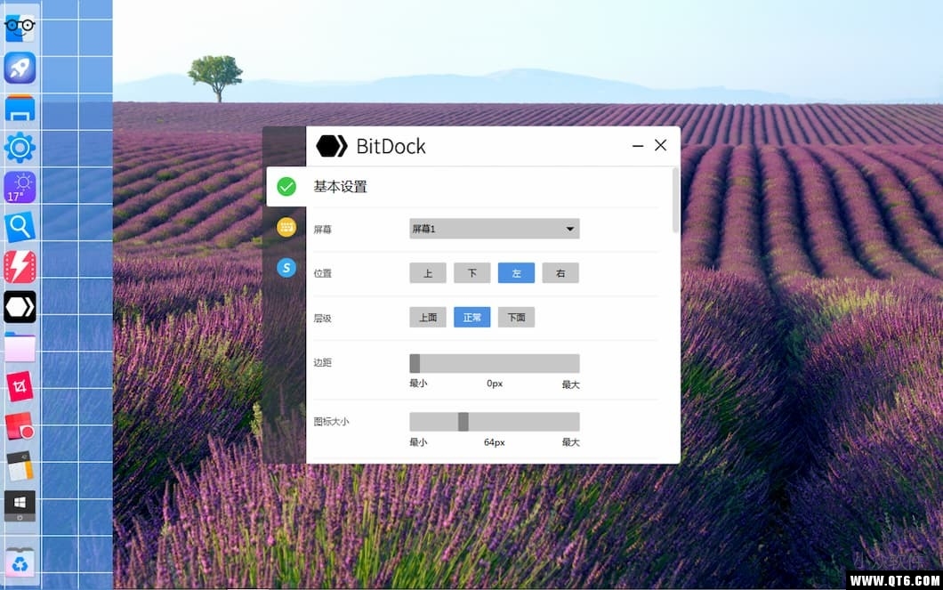 BitDock2.0.0.0 美化桌面工具