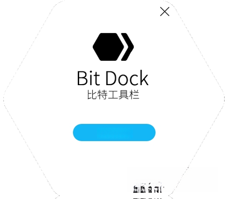 BitDock2.0.0.0 美化桌面工具
