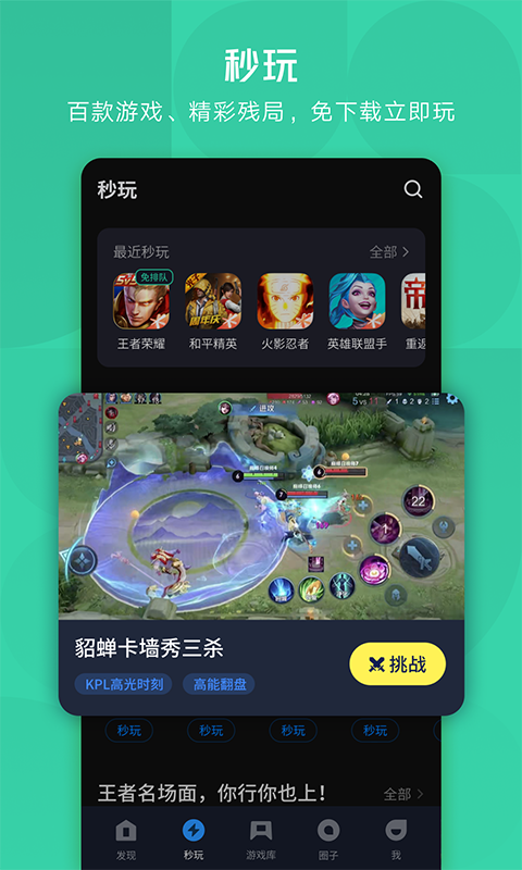 Ӧ�ñ�2026���°� v8.2.1 Ӧ�ù�������